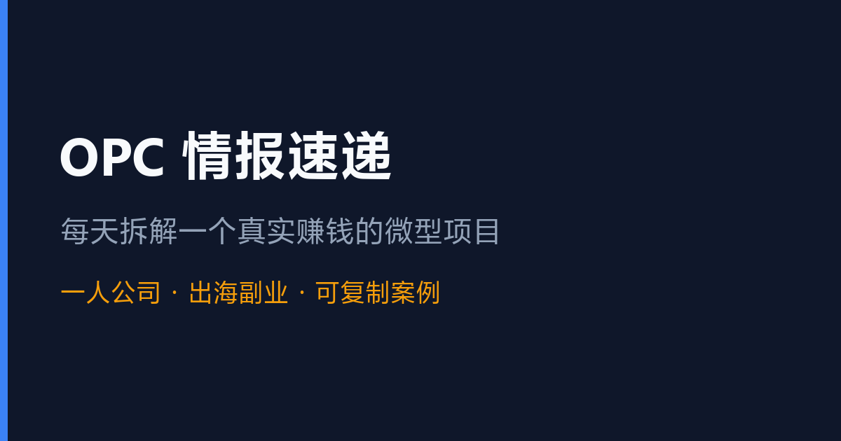20美元替代5000元动态设计